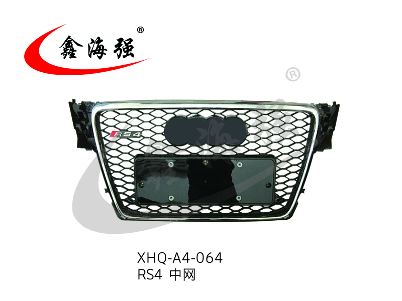 XHQ-A4-064 RS4 in the net